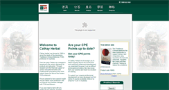 Desktop Screenshot of cathayherbal.com