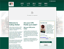 Tablet Screenshot of cathayherbal.com